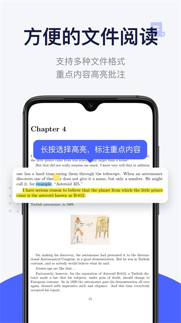 每日英语阅读手机版图3