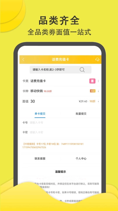 财回收图1