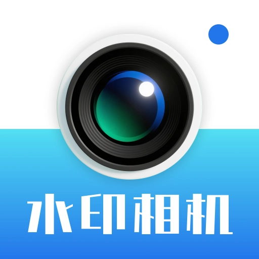 免费水映相机