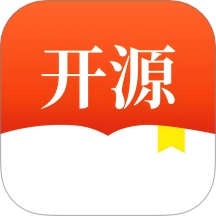 开源小说
