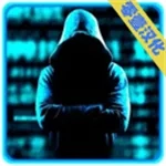 黑客帝国2025最新版