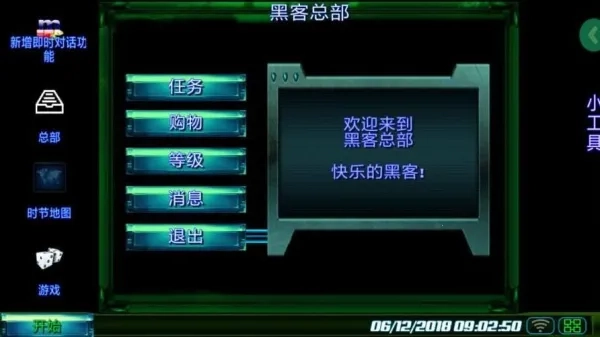 黑客帝国2026本  官方正版图4