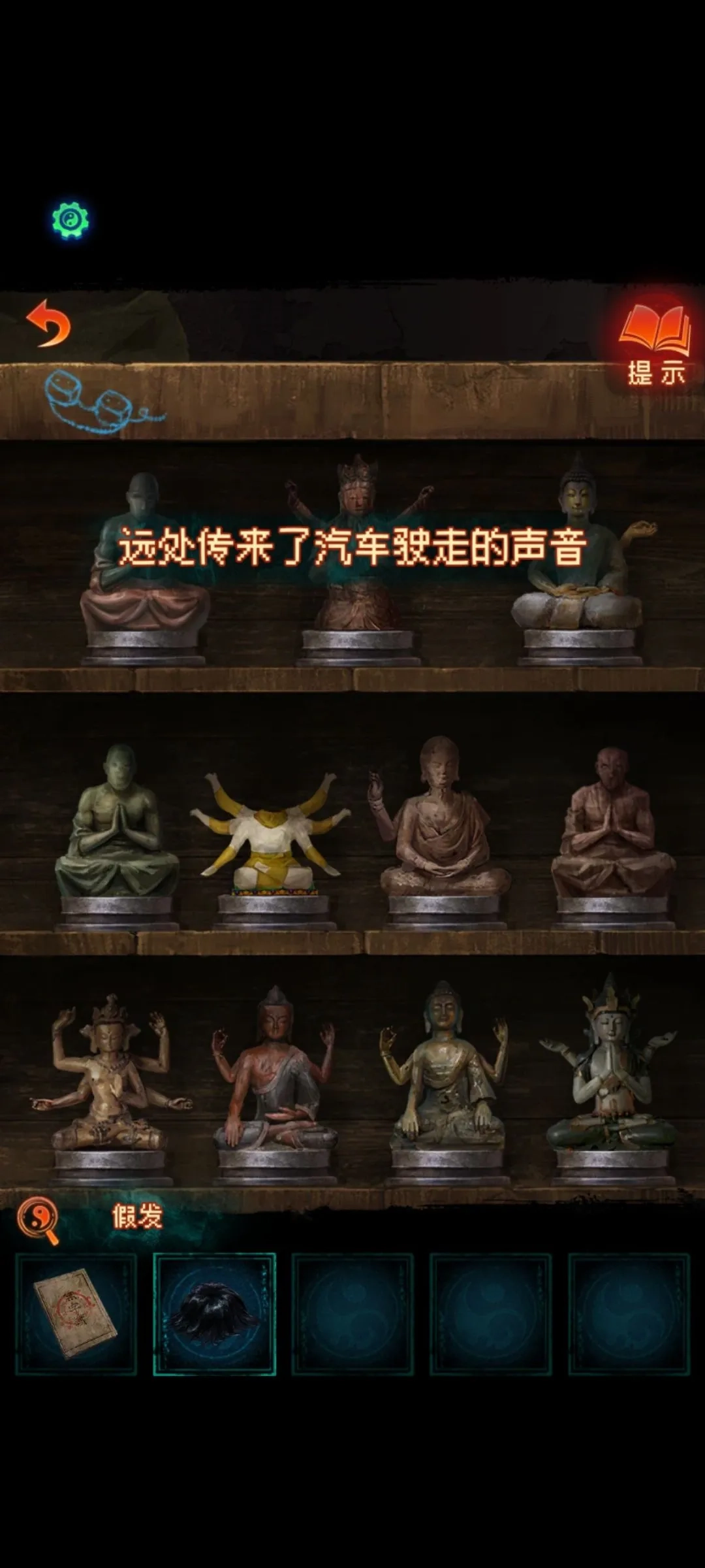 纸嫁衣7卿不负2025手机版