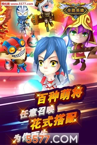 全能英雄(像素冒险闯关游)  手机版图1
