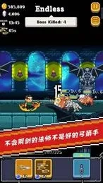 全能英雄(像素冒险闯关游)  手机版图4