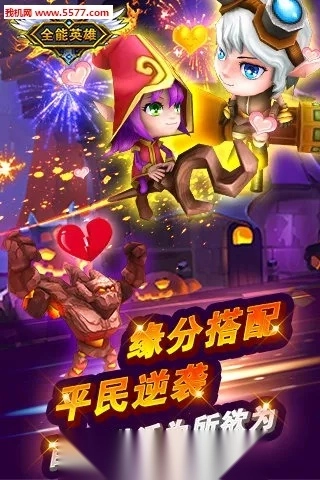全能英雄(像素冒险闯关游)  手机版图2