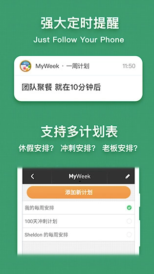 MyWeek2