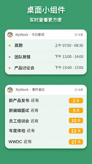 MyWeek5