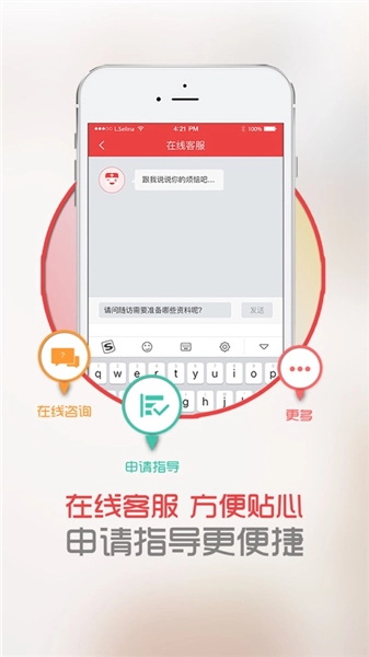 中慈助医最新版