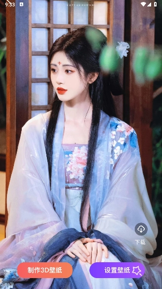 透明魔力小组件安卓版软件下载