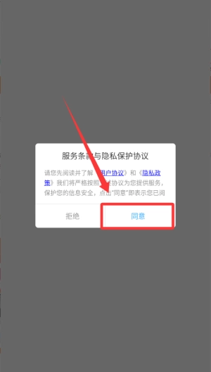 乐兔阅读免费版下载