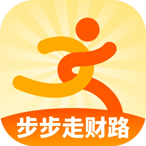 步步走财路正规平台安卓版