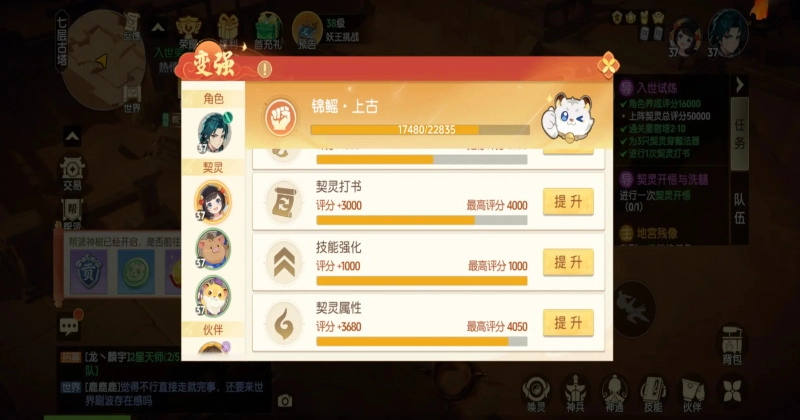 離火之境游戲最新版截圖2