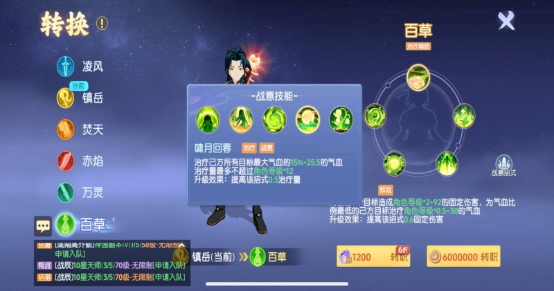 離火之境游戲最新版截圖0
