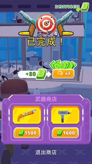 直升机射手武器全解锁2