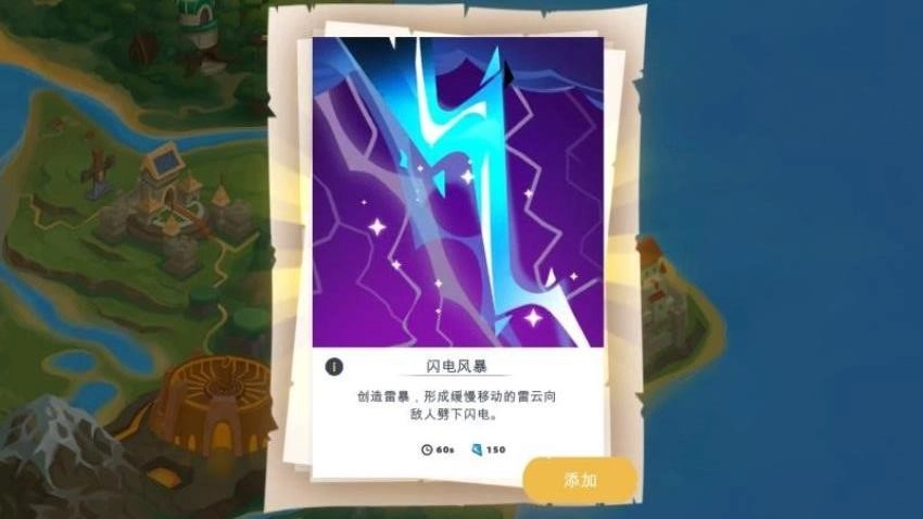 火柴人战争荣耀免费图4