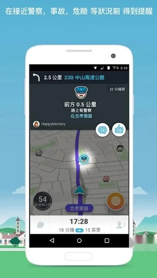 Waze2025最新版