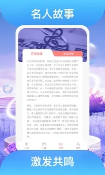 踏歌行最新安卓版