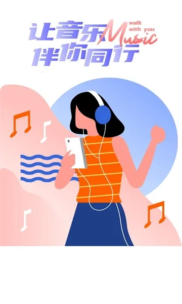 踏歌行最新安卓版