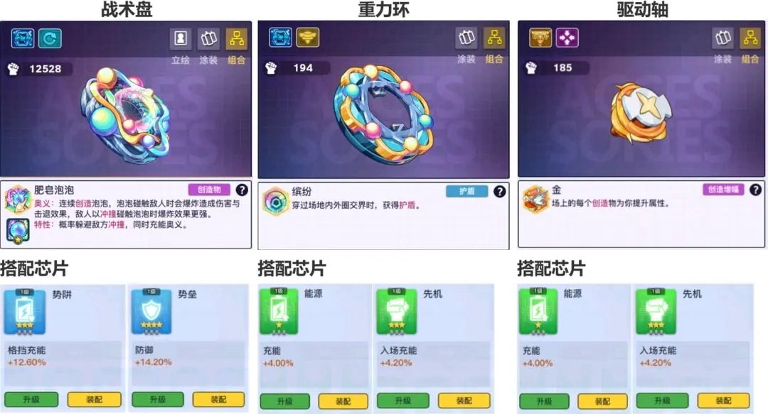 螺旋勇士最新版安装包下载