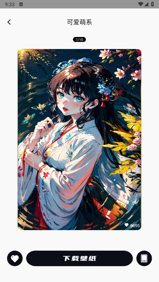 喵喵派壁纸 图1