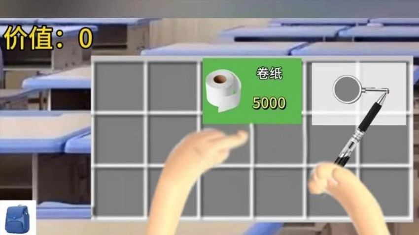 校园摸金跑刀(3)