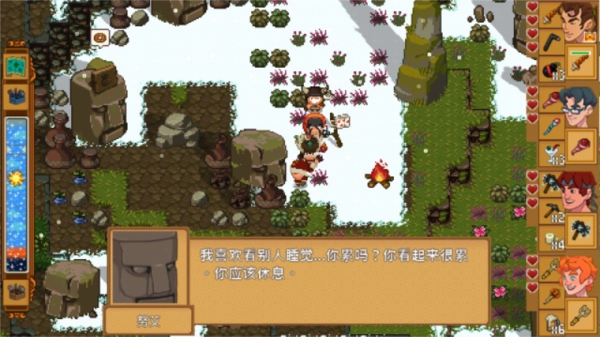 天命与厄运世界手机版