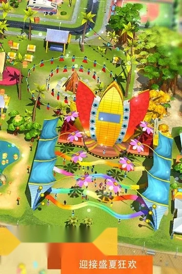 simcity  安卓版图2