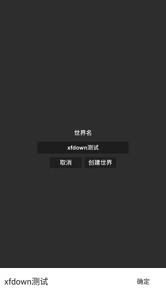 航天模拟器(航天模拟)  游戏绿色版图1