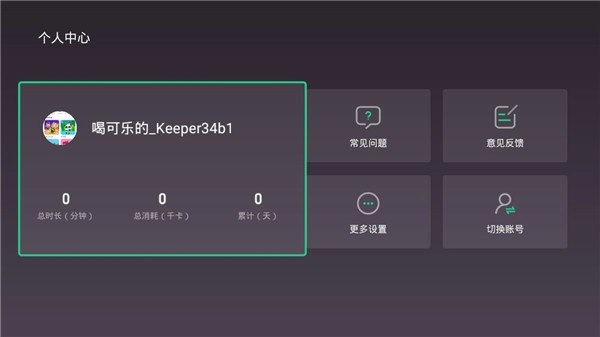 keep TV版(4)