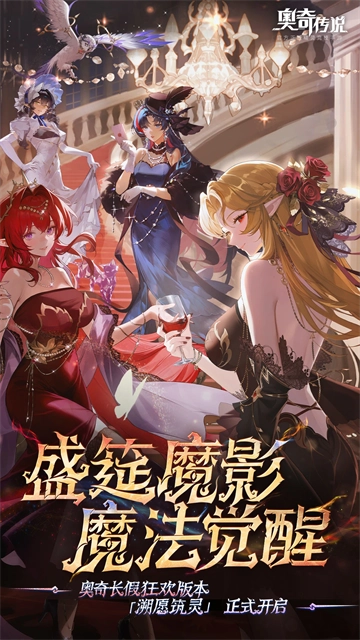 奥奇传说腾讯版图1