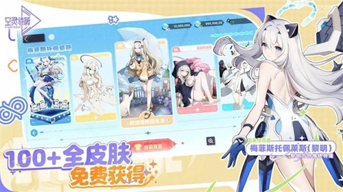 空灵诗篇游戏最新版截图1