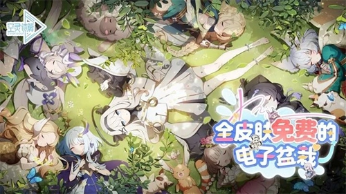 空灵诗篇游戏最新版截图3