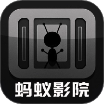 蚂蚁影院