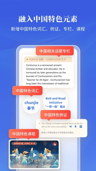朗文当代高级英语词典-图3