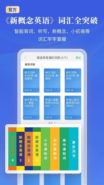 朗文当代高级英语词典-图5