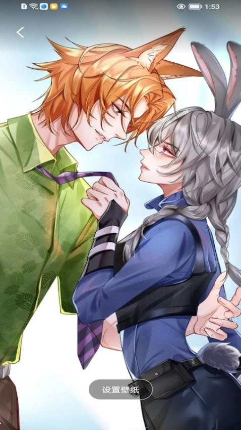 西柚漫画图4