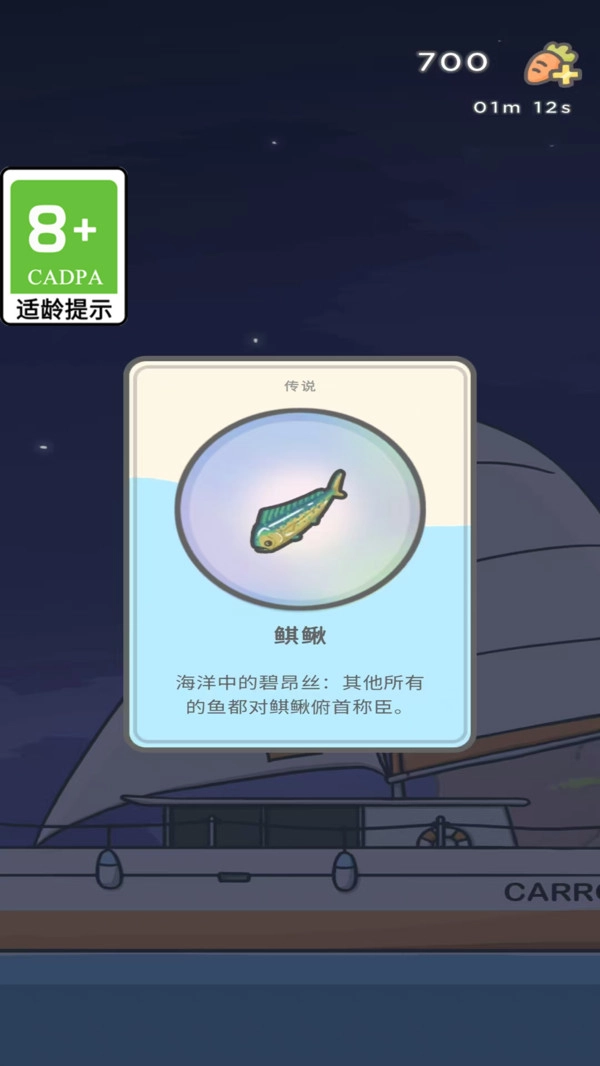 小兔快跑