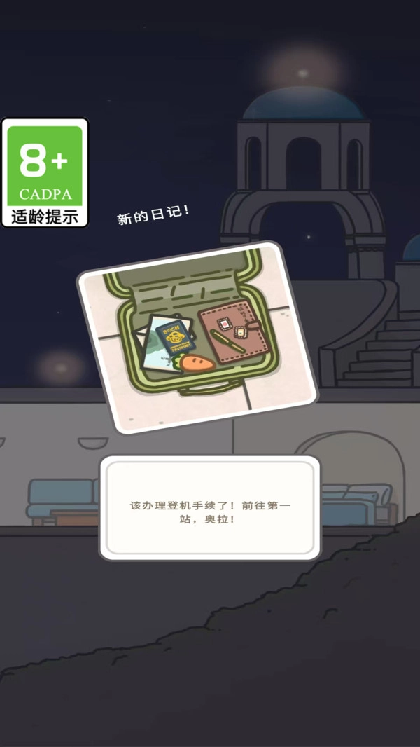 小兔快跑