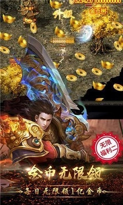 刀刀切割变态单职业图2