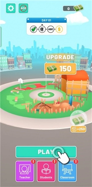 老师请打分手机版安装下载