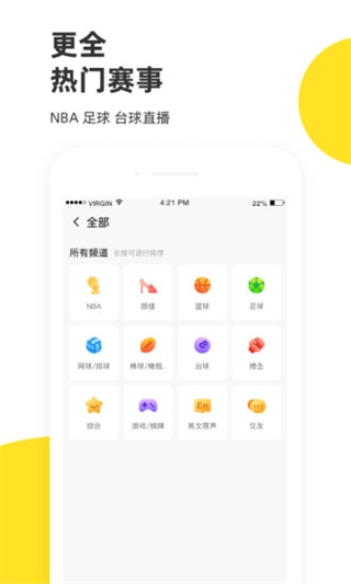 企鹅体育2