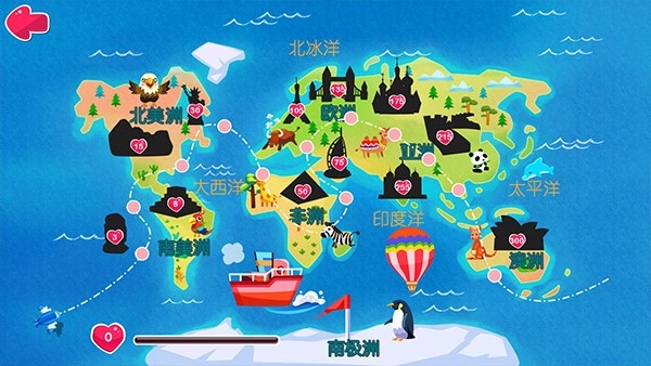 糖糖機場全部解鎖版截圖0