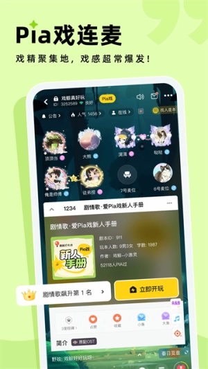 戏鲸截图1