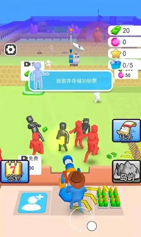 人类一路反击图3