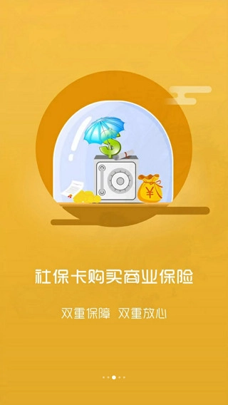 龙岩人社图4