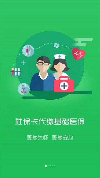 龙岩人社图2