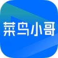 菜鸟小哥安卓  最新版