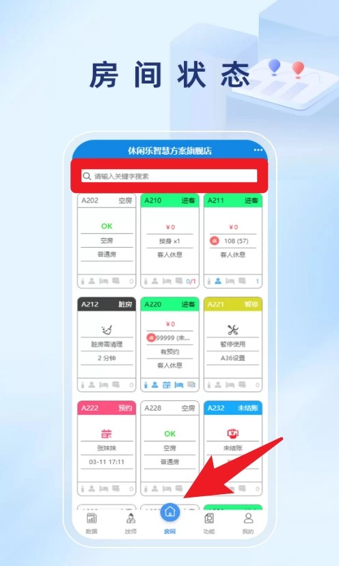 休闲乐运营大师最新版软件下载