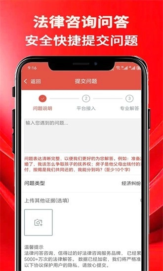 法律咨询问答最新版(4)
